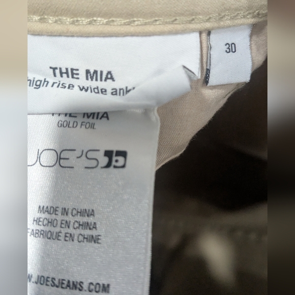 Joe's Jeans The Mia Gold Foil Jeans - Picture 7 of 7